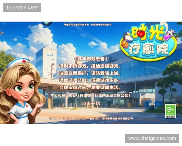 爱游戏网页版安全稳定保障玩家信息隐私提供优质的游戏环境尽情享受游戏时光